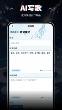 AIVA(AI音乐创作软件) AIVA(AI音乐创作软件)