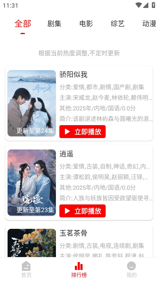 ׷Ӱϻ1.0.9v1.0.8 ��Ѱ��ͼ