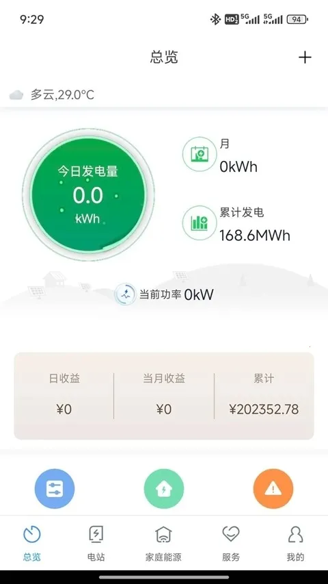 ShinePhone(�����վ���)v8.3.9.0 �ֻ����ͼ