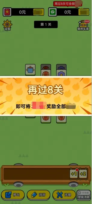 ���־���(������Ϸ)v1.0.1 ��׿���ͼ