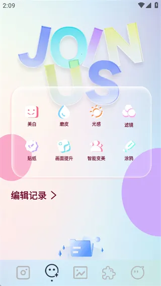 indigo��������ֻ���v1.1 �ֻ����ͼ