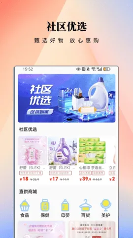 ����eվ2026���°汾v2.1.2 ��׿���ͼ