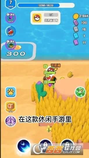 ��Ҫ��װ���ƽ������v1.1 ��Ѱ��ͼ