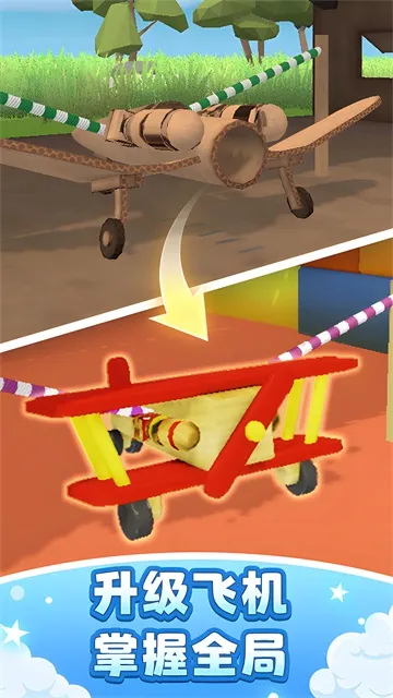 �ɻ�ģ��������޽������v1.8.1 �ֻ����ͼ