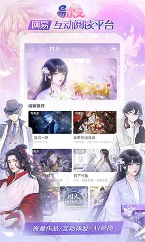 易次元破解版永久免费内购游戏 易次元破解版永久免费内购游戏