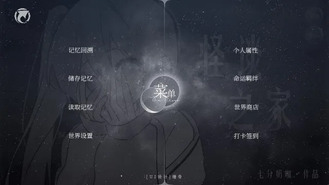 �״�Ԫ�ƽ����������ڹ���Ϸv4.17.12 ��Ѱ��ͼ