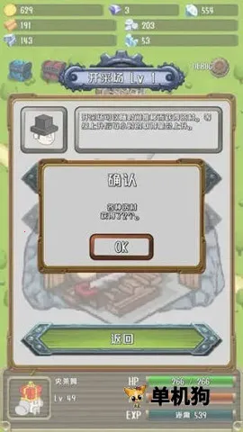 �����Ĺ�������v1.19.0 �ٷ������ͼ