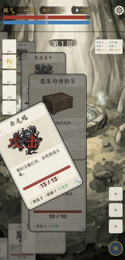 �������ɴ��޸�v1.4.1 ��׿���ͼ