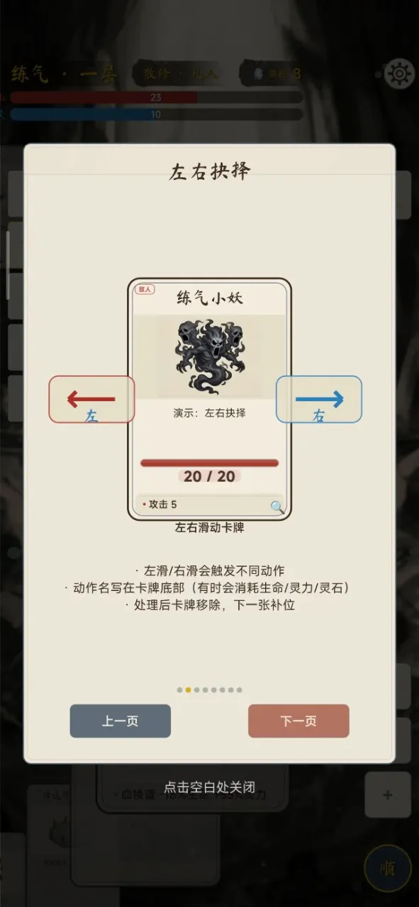 �������ɴ��޸�v1.4.1 ��׿���ͼ