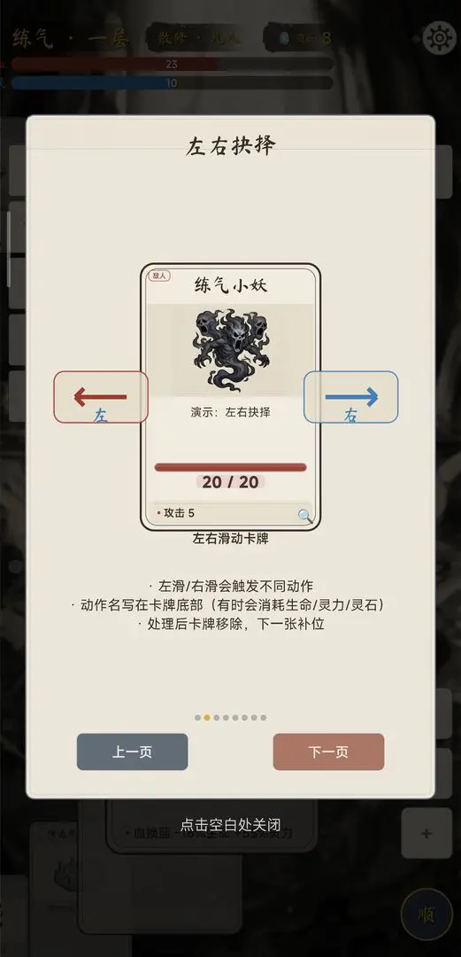 �������ɴ��޸�v1.4.1 ��׿���ͼ