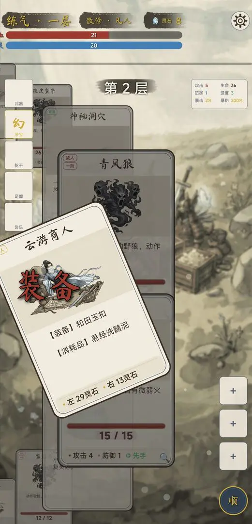 �������ɴ��޸�v1.4.1 ��׿���ͼ