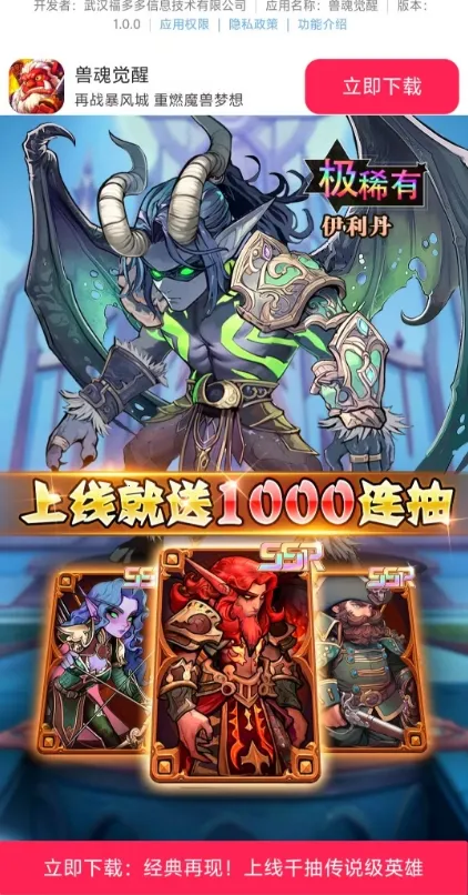 �޻����2026���ذ�װv1.0.0 �ٷ������ͼ