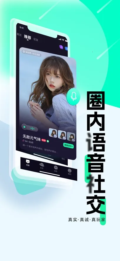 ����(С�ڽ�������)v4.1.3 �ֻ����ͼ