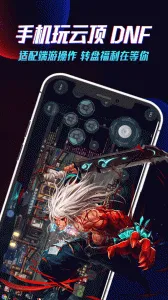 �����Ƶ��Թٷ�����v5.9.9.8 �ٷ������ͼ