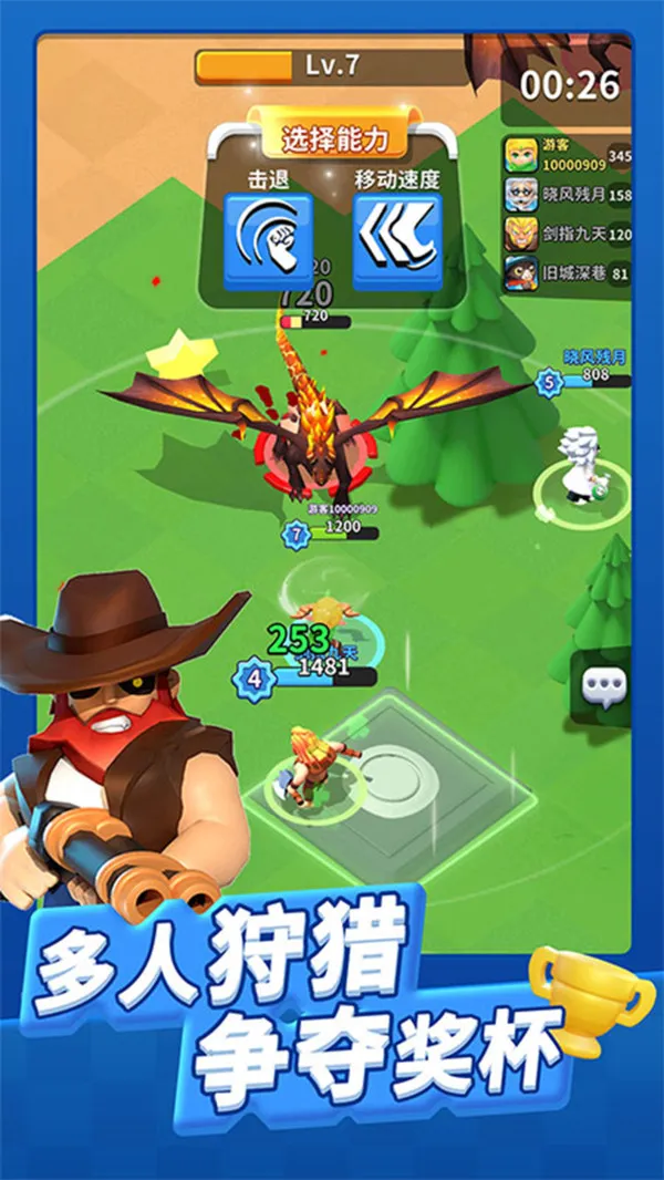 �۹�ʷʫ�ƽ�������ڹ����°�v1.0.5.409.405.1224 ��Ѱ��ͼ