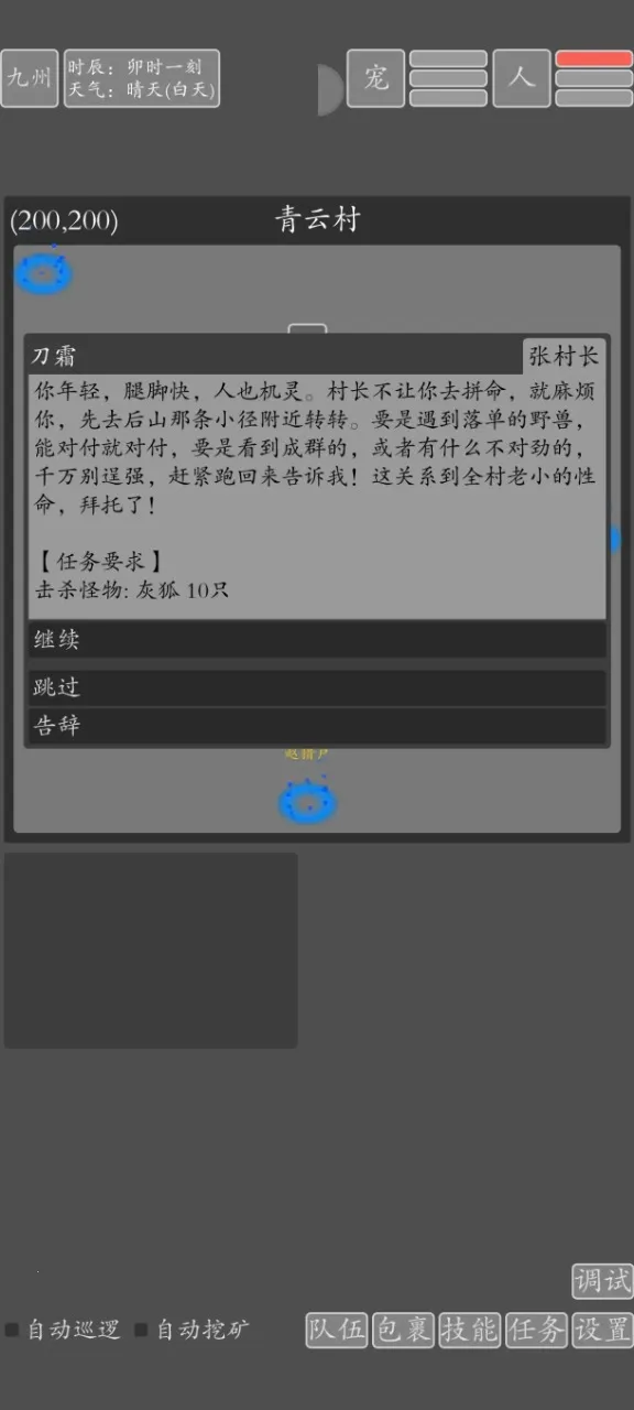 ���־������ɰ�׿���ֻ���v2.0.0 ��׿���ͼ