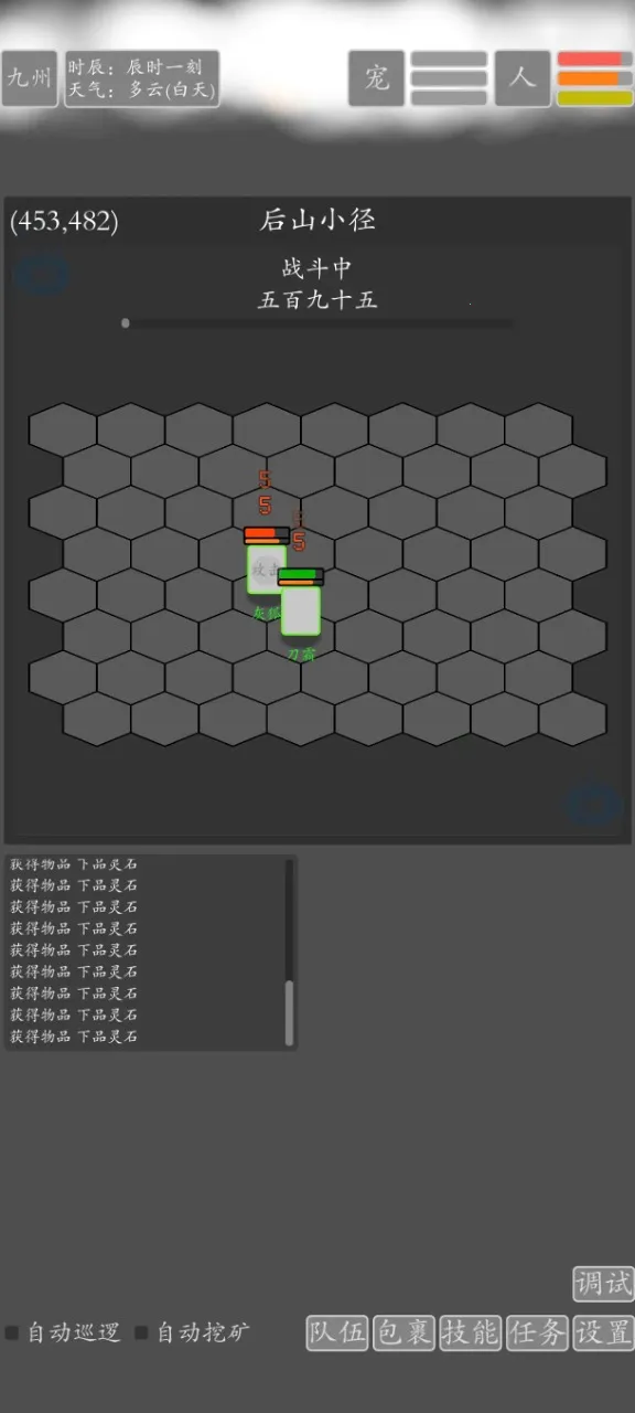 ���־������ɰ�׿���ֻ���v2.0.0 ��׿���ͼ