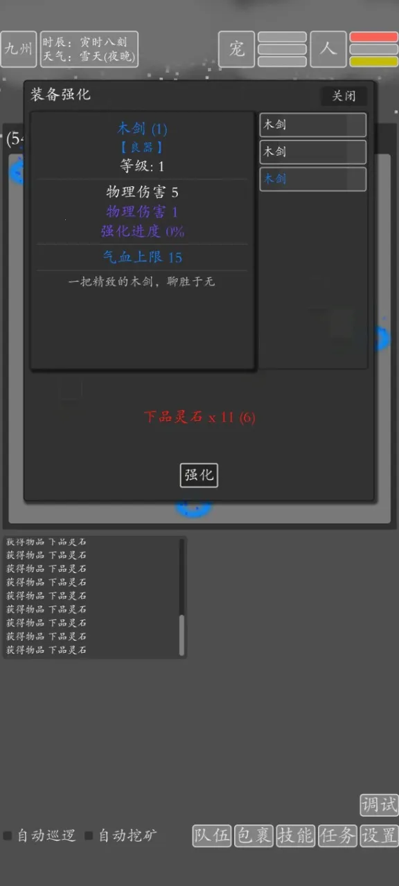 ���־������ɰ�׿���ֻ���v2.0.0 ��׿���ͼ