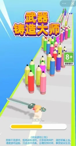武器铸造大师内置菜单免广告 武器铸造大师内置菜单免广告