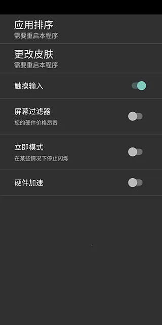 ����ģ�������İ�v2.1.0 ��׿���ͼ