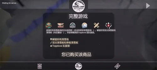 ѩɽ��ѩ��ð��2���İ�����v1.04418 ��Ѱ��ͼ