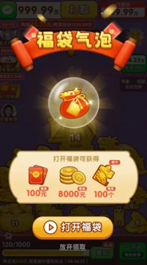 ӯ������2026�ٷ����°汾v1.0.1 ��Ѱ��ͼ