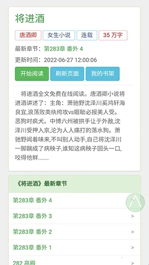 BL�Ŀ������ֻ���