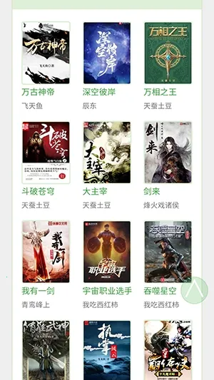 BL�Ŀ������ֻ���v1.0.0 �ֻ����ͼ