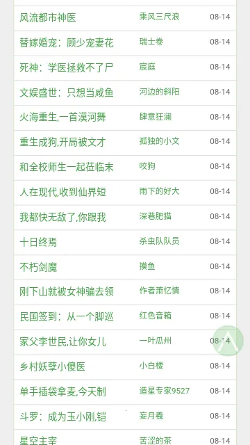 BL�Ŀ������ֻ���v1.0.0 �ֻ����ͼ