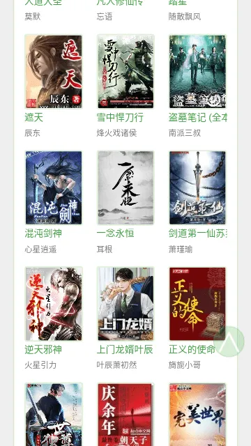 BL�Ŀ������ֻ���v1.0.0 �ֻ����ͼ