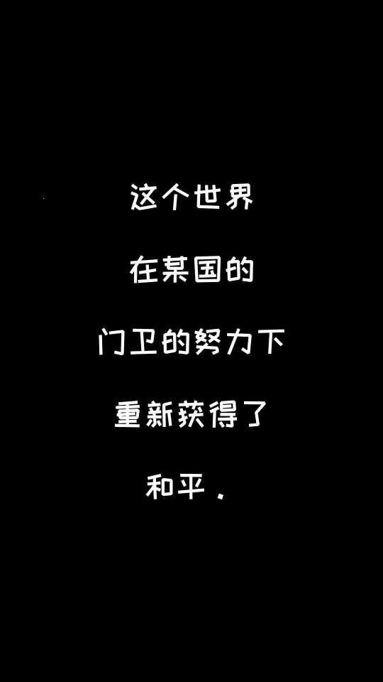 �����Ĺ����ȸ����ƽ������v1.19.0 ��׿���ͼ