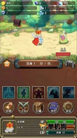 �����Ĺ����ȸ����ƽ������v1.19.0 ��׿���ͼ