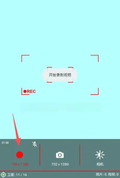 dailyroads行车记录仪(行车记录app) dailyroads行车记录仪(行车记录app)