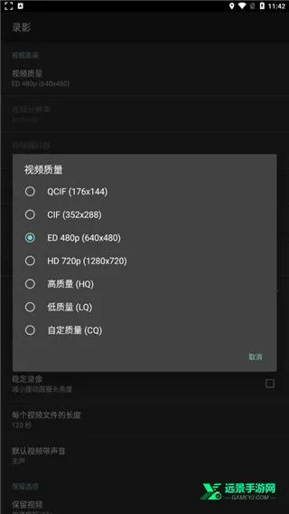dailyroads行车记录仪(行车记录app) dailyroads行车记录仪(行车记录app)