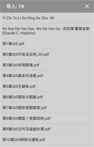 静读天下旧版本下载 静读天下旧版本下载