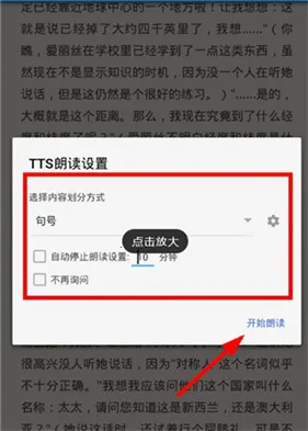 静读天下旧版本下载 静读天下旧版本下载