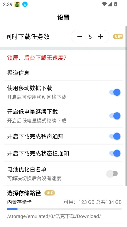 �������ж��޵кƿ�����v1.7.1 ��׿���ͼ