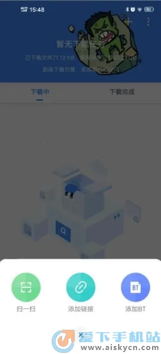 �������ж��޵кƿ�����v1.7.1 ��׿���ͼ