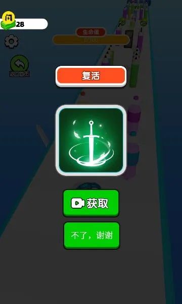 ���������ʦ����v62.10.0 ��Ѱ��ͼ