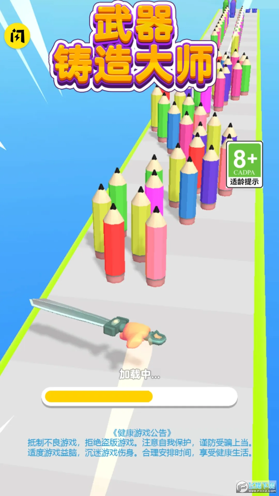 ���������ʦ����