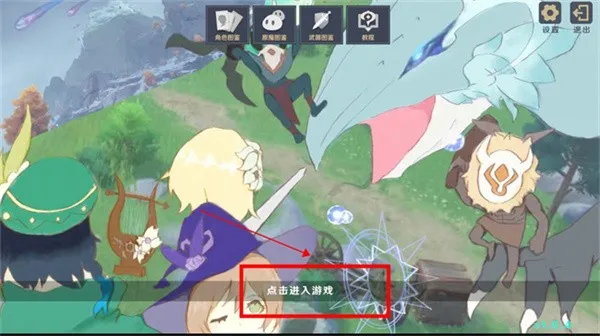 ԭ���սԭħ8.5�汾