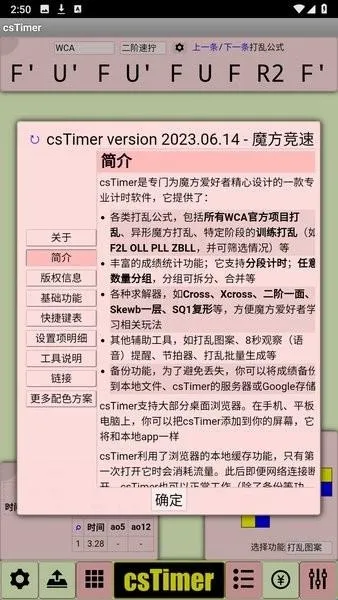 cstimer����ħ��(ħ����ʱ����)