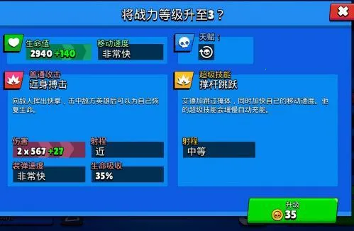 荒野乱斗国际服下载 荒野乱斗国际服下载