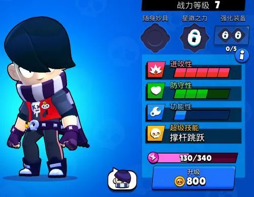 荒野乱斗国际服下载 荒野乱斗国际服下载