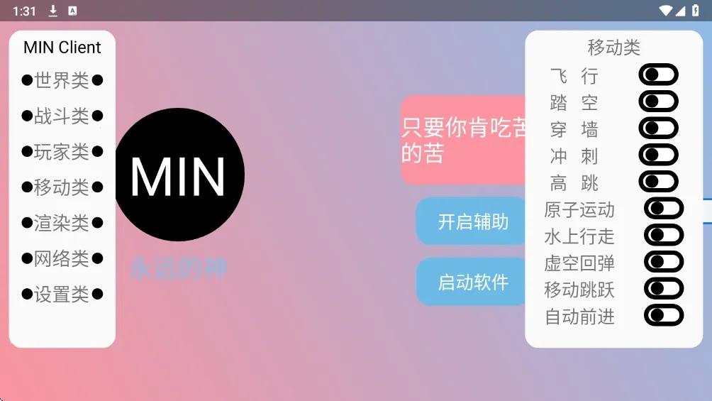 ĩӰ�˺���2026���°汾v3.6.5 ��׿���ͼ