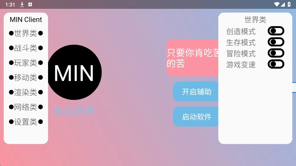 ĩӰ�˺���2026���°汾v3.6.5 ��׿���ͼ