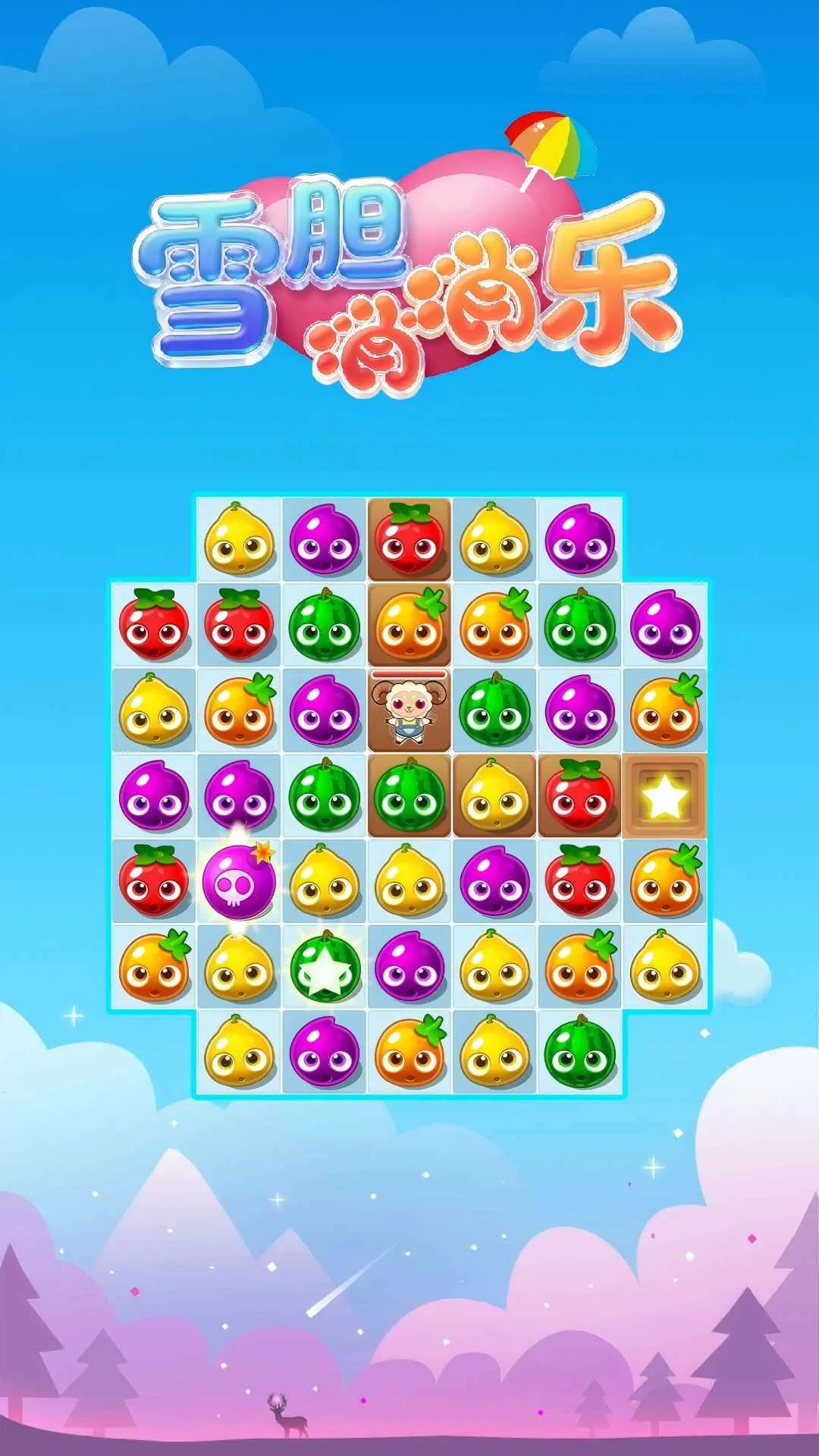 ѩ��������(����������Ϸ)v1.0.0 �ֻ����ͼ