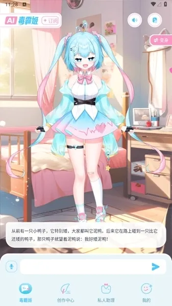 ���Լ�1.3.8����