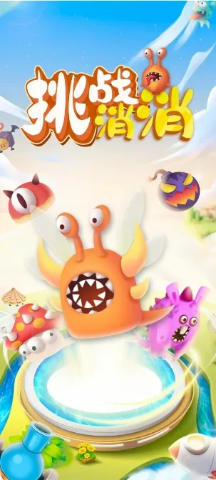 ��ս����(�����ϳ���Ϸ)v1.5.1 ��׿���ͼ