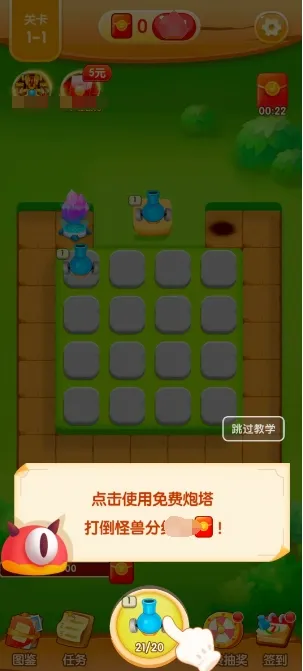 ��ս����(�����ϳ���Ϸ)v1.5.1 ��׿���ͼ